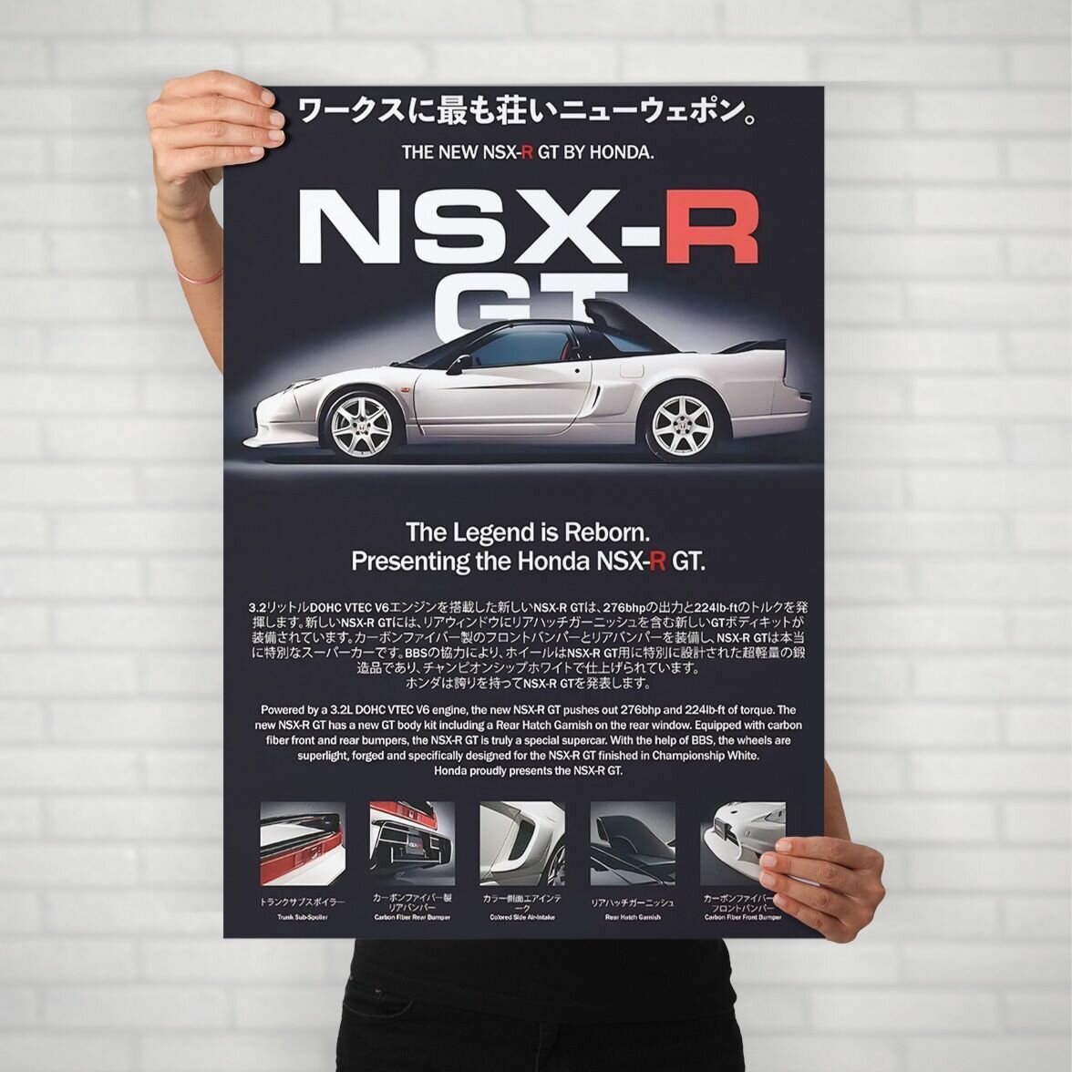 Плакат на стену для интерьера Спорткар (Honda Acura NSX 2) - Постер по спортивным гоночным машинам автомобилям формата А2 (42x60 см)
