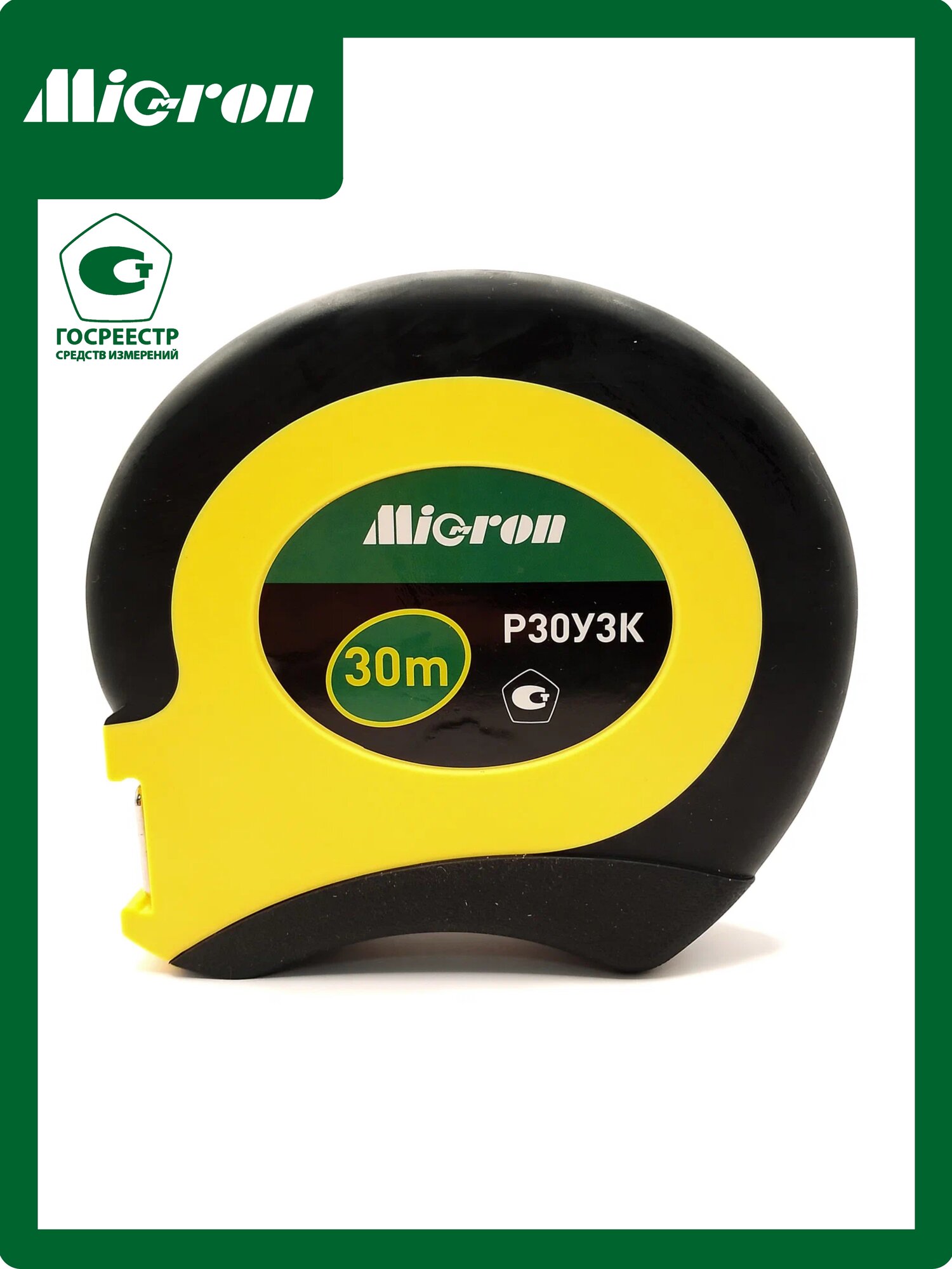 Рулетка Micron 30м с кольцом кл. точности 3 Р30У3К (грси № 90362-23)