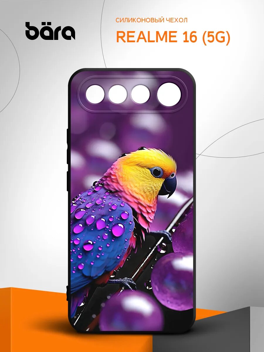 Чехол на Realme 16 (5G), Реалми 16 (5Г) кейс с рисунком Яркий попугай