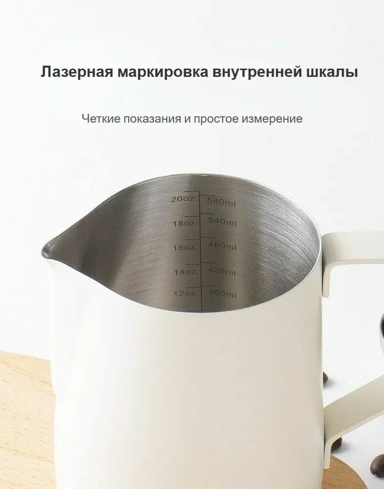 Питчер для молока "qwert", 1 шт