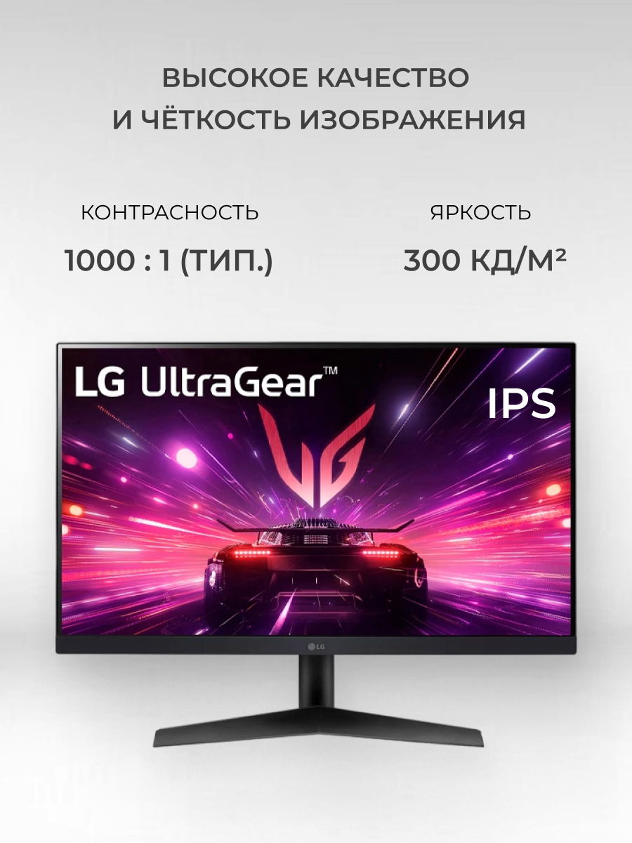 Монитор lg ultragear 24gn600-b купить — купить по низкой цене на
