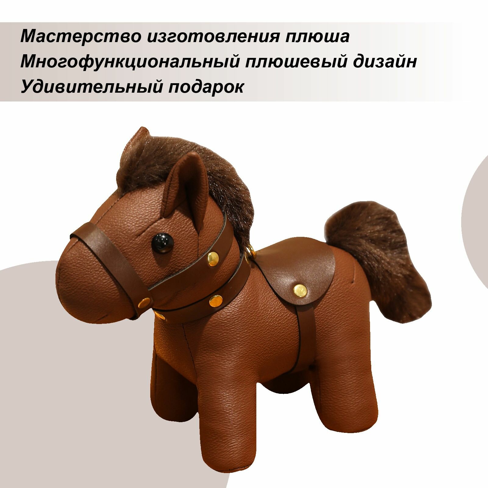 Кожаная подвеска для сумки с лошадью, лошадью