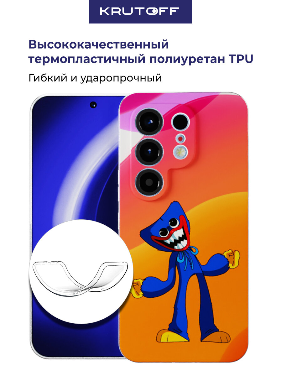 Чехол-накладка Krutoff Clear Case Хаги Ваги для TECNO Camon 50