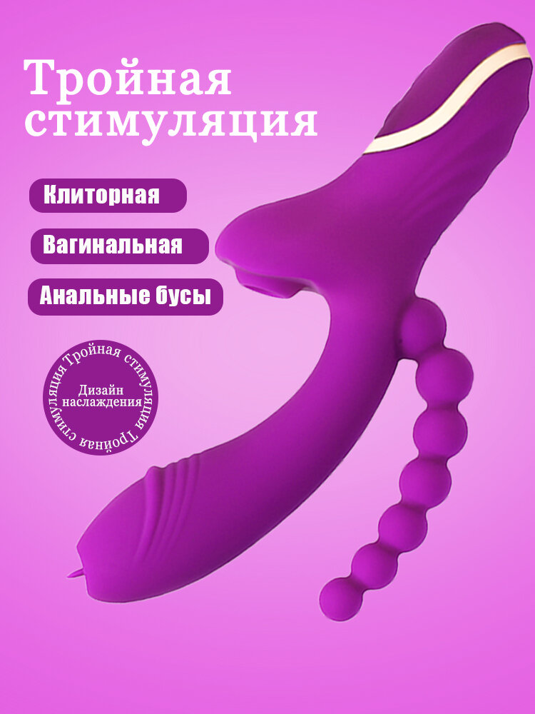 Вибратор для женщин, цвет: фиолетовый, 23 см