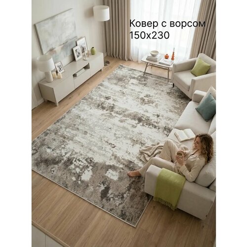 фото Ковер на пол, для комнаты, 150х230см, прямоугольный, бежевый/коричневый, абстрактный рисунок белка
