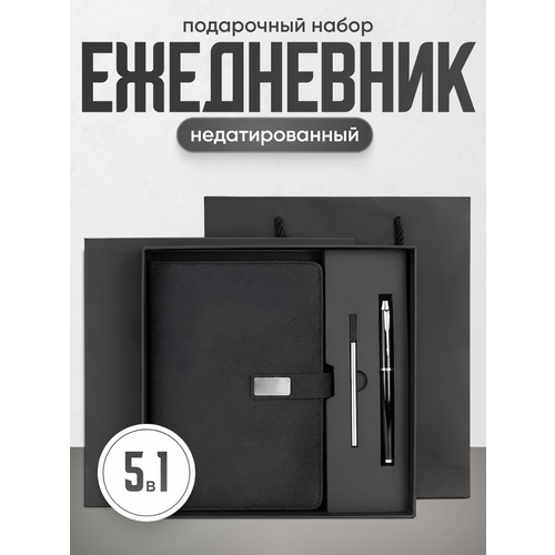 фото Ежедневник недатированный с ручкой, подарочный набор parchment