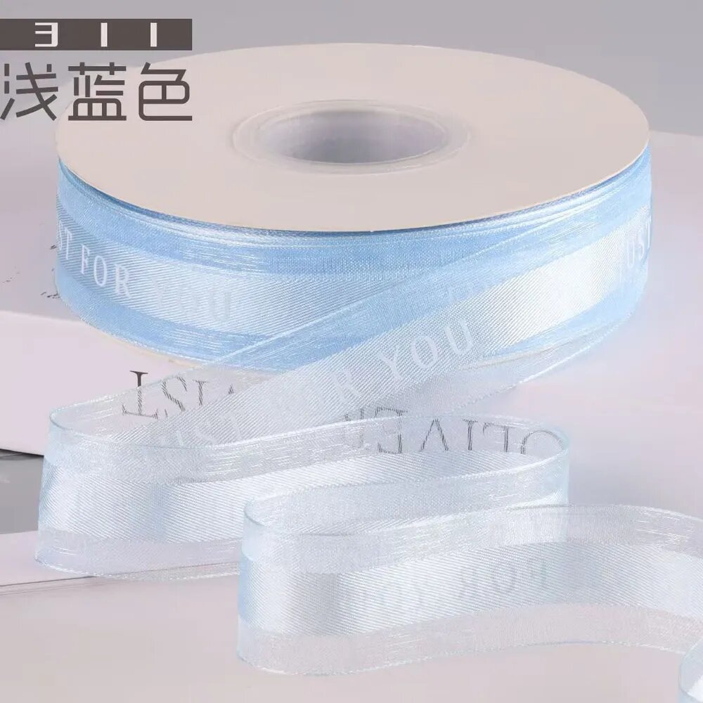 Лента с надписью "Just for you" ,5 шт, ширина 2,5 см, длина 30 м.-
