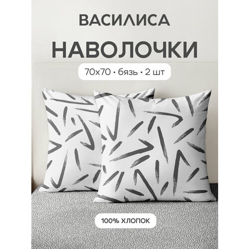 фото Комплект наволочек василиса 70х70 см, 2 шт, бязь, хлопок 100%, фьюжн