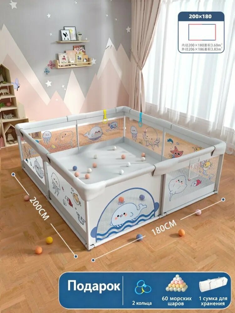 Безопасный игровой манеж для ползания детей,180*200cm, Нет игрового коврика