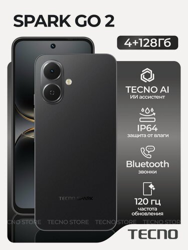 Изображение товара Смартфон Tecno SPARK Go 2 4/128ГБ, черный