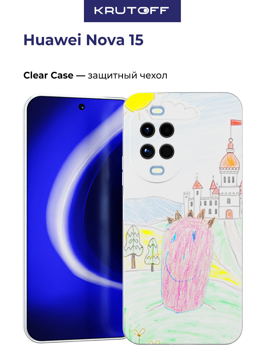 Чехол-накладка Krutoff Clear Case Король Рамбутан для Huawei Nova 15