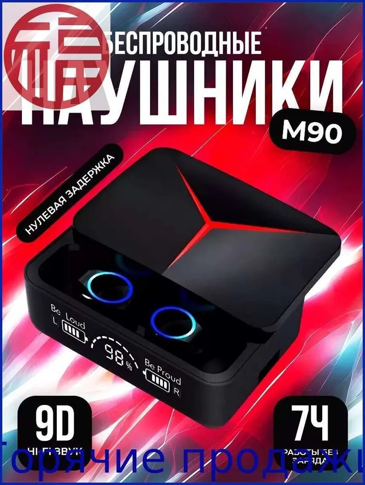 Наушники беспроводные с микрофоном, Bluetooth, USB Type-C, шоколадный