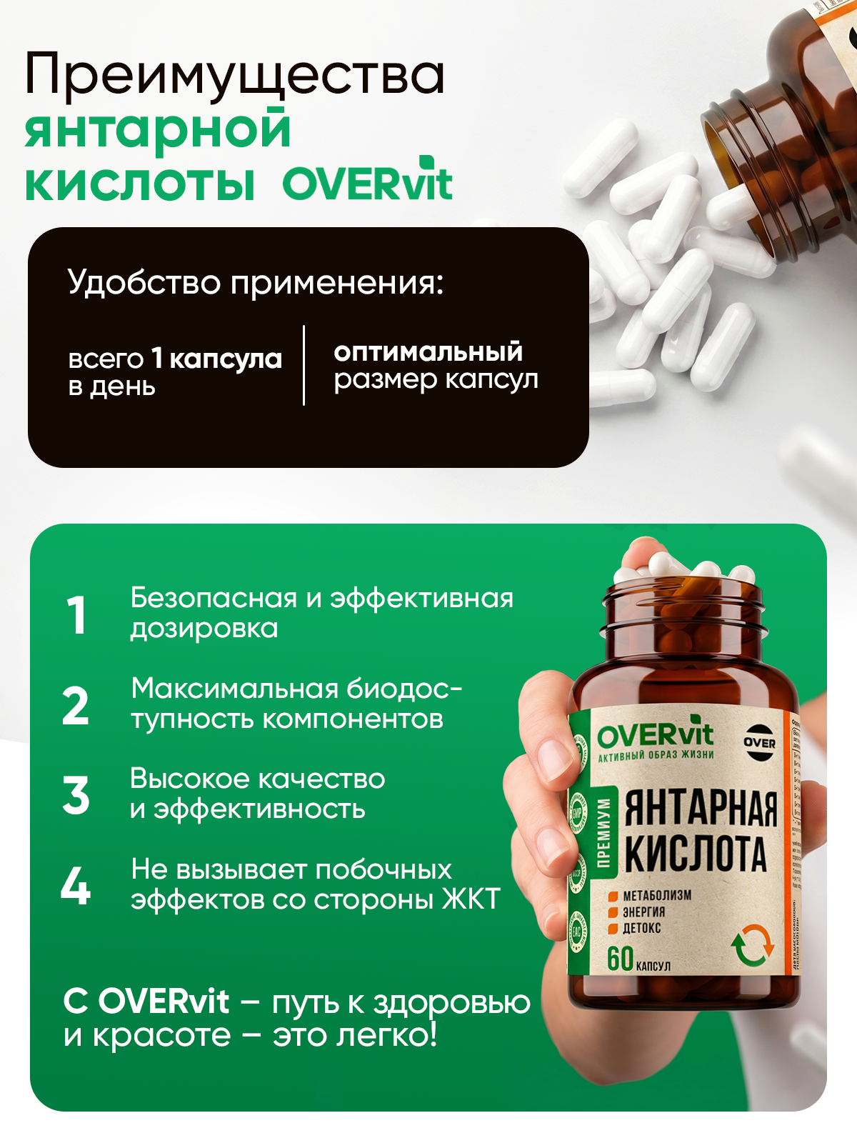 Янтарная кислота для укрепления иммунитета, нормализации сна, для стрессоустойчивости, для похудения 60 капс — фото 10