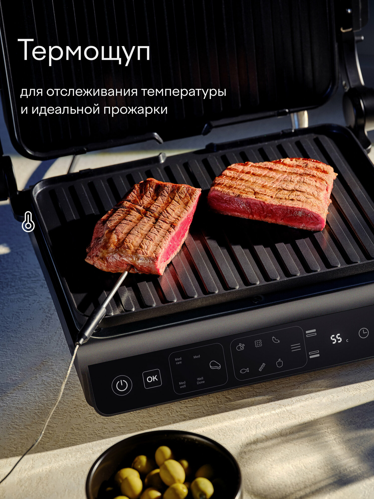Гриль электрический с термощупом и панелями венские вафли Tuvio TG03DGP, чёрный — фото 20