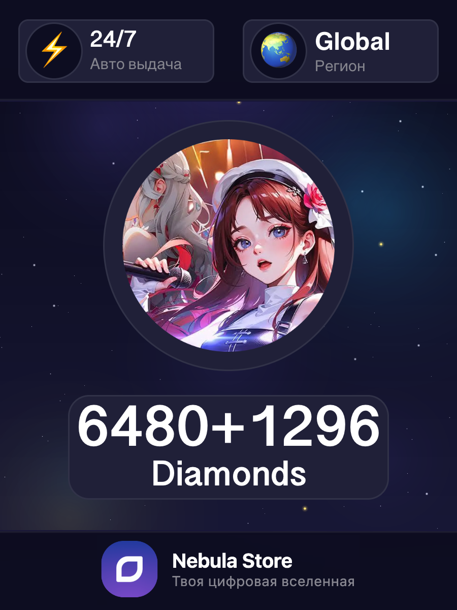Пополнение Idol Party 6480+1296 Алмазов по UID | Diamonds | Все страны - автовыдача 24/7