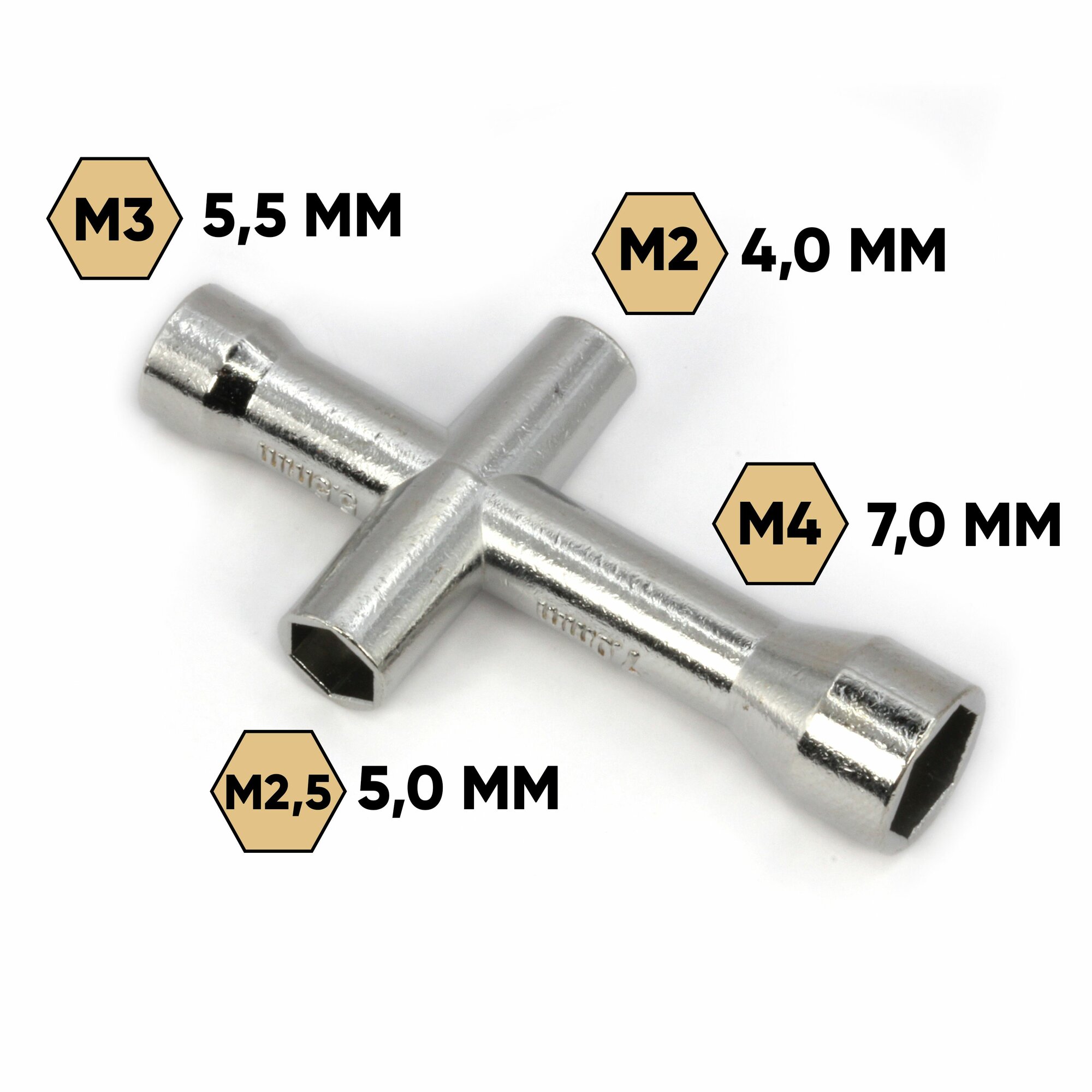 Универсальный ключ для точных работ M2/M2.5/M3/M4 RC Ключ 4, 5, 5.5, 7мм.