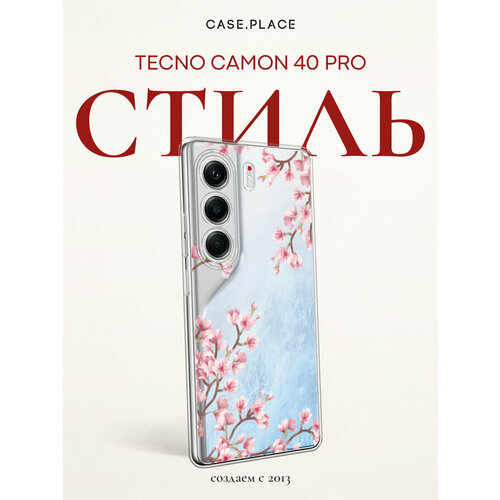 фото Чехол на tecno camon 40 pro/40 pro 5g / текно камон 40 про/40 про 5g с принтом весенняя сакура, прозрачный bright case