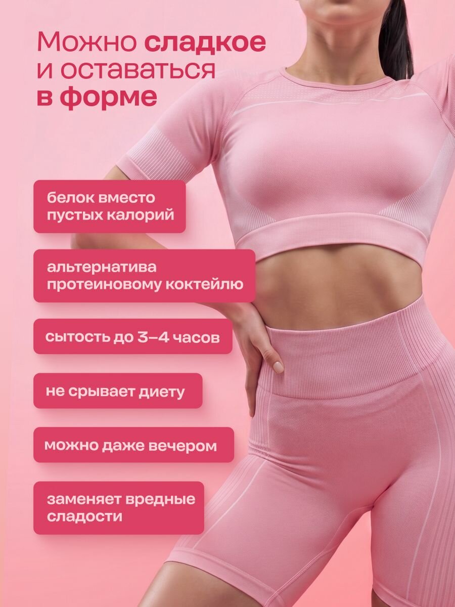 Смесь сухая для мягкого протеинового мороженого без сахара LeafToGo, 500 гр, вкус сливочная клубника — фото 1