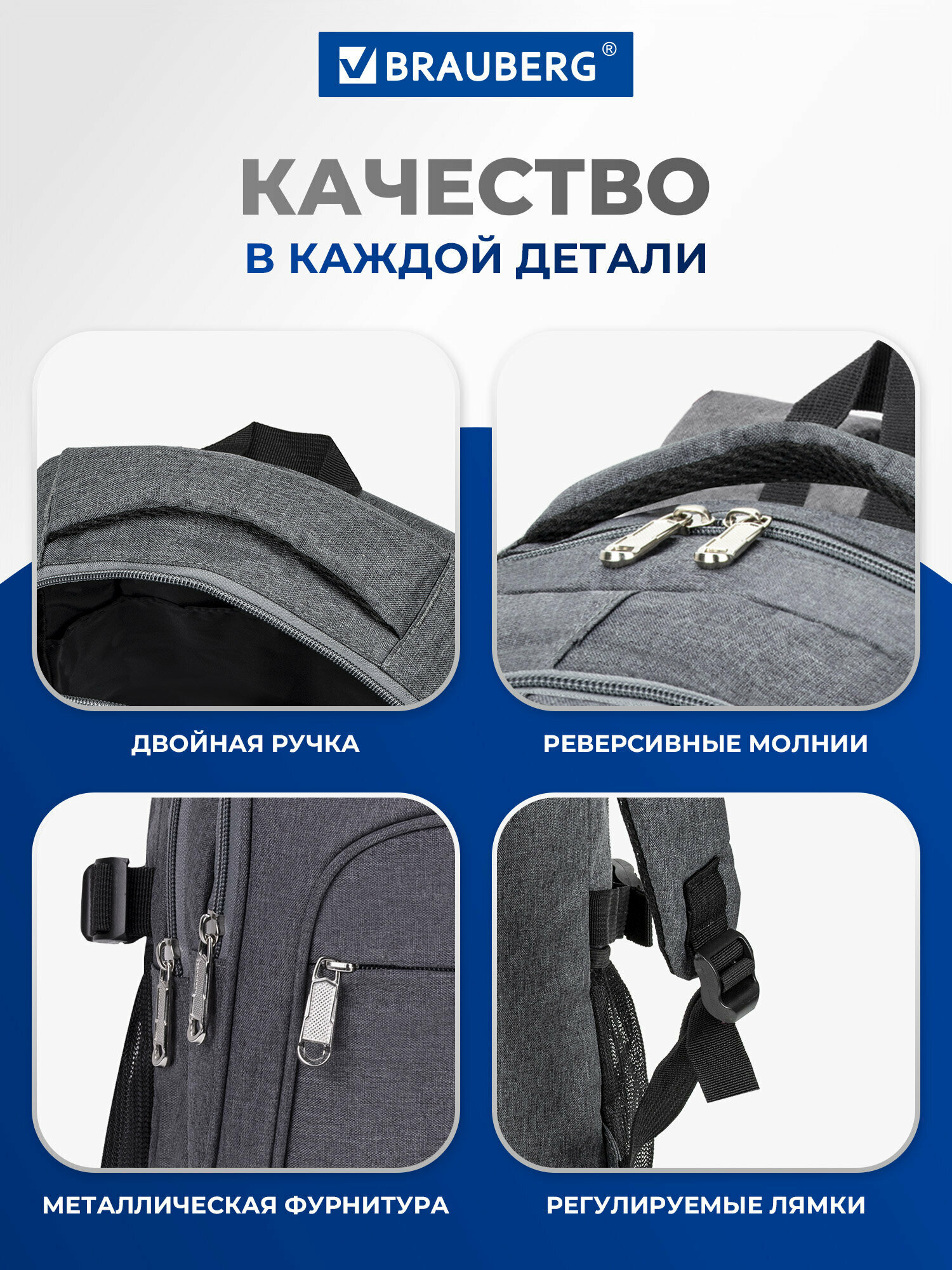 Рюкзак школьный спортивный городской, для подростка серый, 3 отделения, 46х31х18 см, Brauberg High School, 225518 — фото 1
