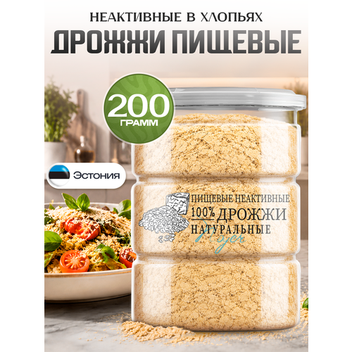 фото Дрожжи неактивные noyer натуральные пищевые в хлопьях, 200 гр.