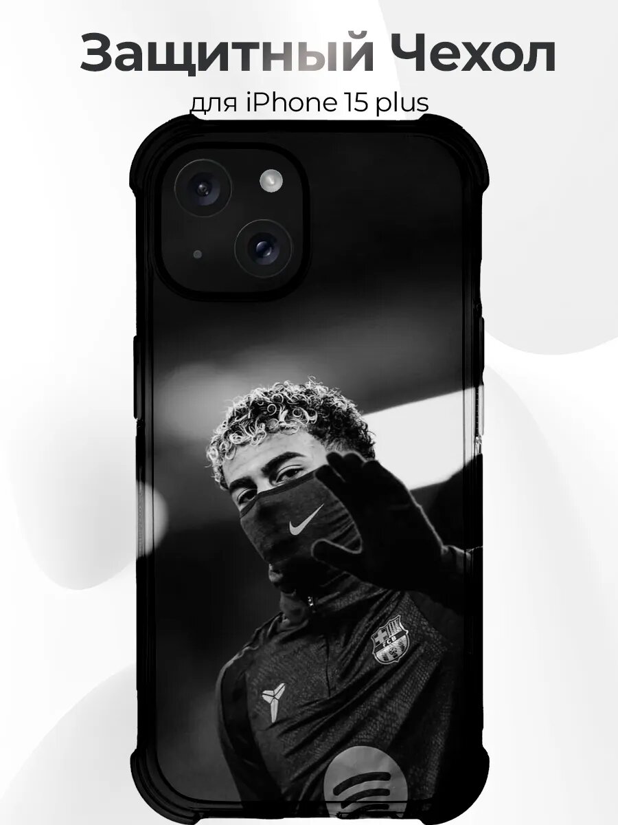 Чехол для iPhone 15 Plus Yamal goat маска мистика