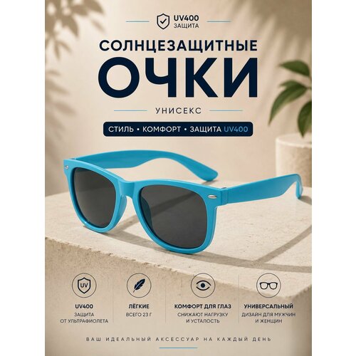 фото Солнцезащитные очки , голубой