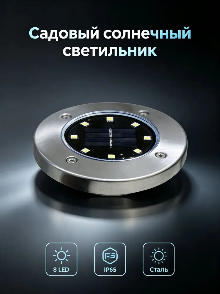 Уличный светильник, количество ламп:8шт