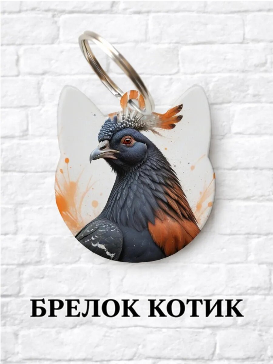 Брелок ZHENYA CLOUD