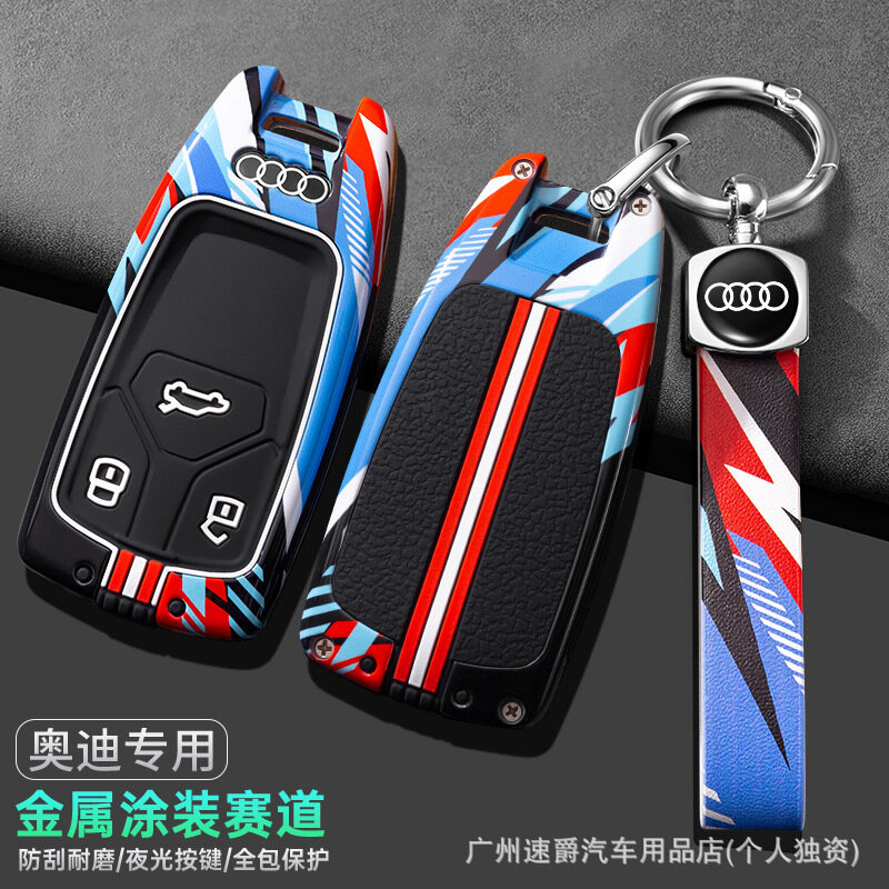 B-Style Smart 3-Key Раскрашенная красная одиночная оболочка с шнуром ключевая крышка для Audi A4L A6L Q5L Q7 A5