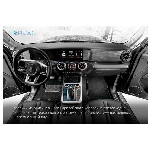 Коврики в салон Klever Premium KIA Ceed, 2018->, хб, 5 шт. (текстиль) Klever KVR0302506022110KH