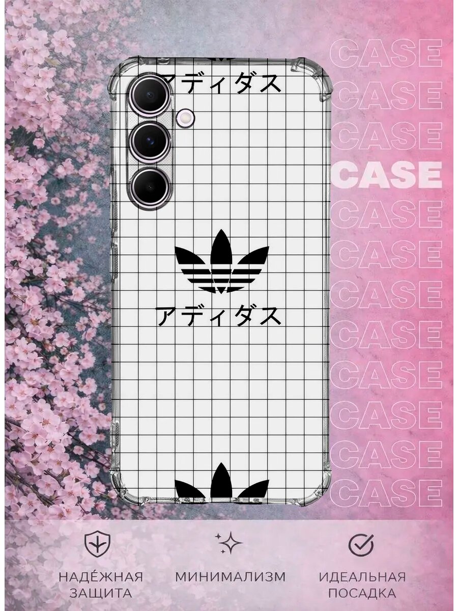 Чехол на Samsung A55 с принтом Adidas