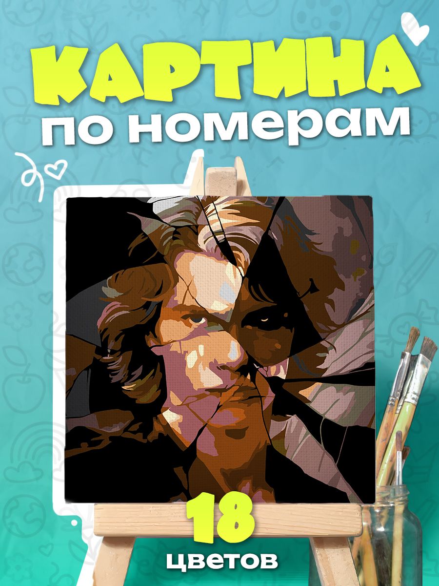 Энакин Скайуокер "звездные войны" - Картина по номерам - 25х25см