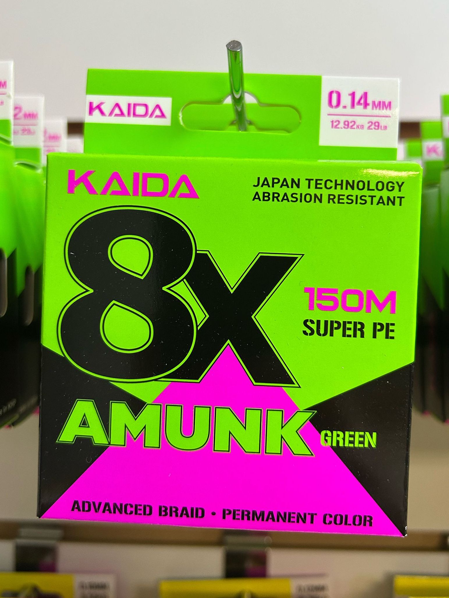 Плетеный шнур KAIDA AMUNK 8X GREEN 0,14 мм - 12,92 кг