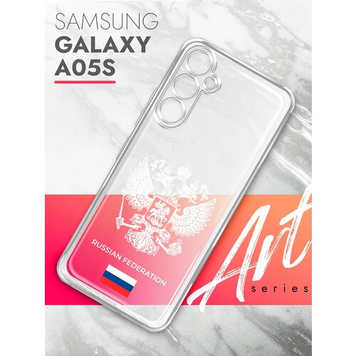 Чехол на Samsung Galaxy A05s (Самсунг Галакси А05с), прозрачный силиконовый с защитой (бортиком) вокруг камер, Brozo (принт) Россия Russian Fed чехол на samsung galaxy a05s самсунг галакси а05с прозрачный силиконовый с защитой бортиком вокруг камер brozo принт тигр цветной