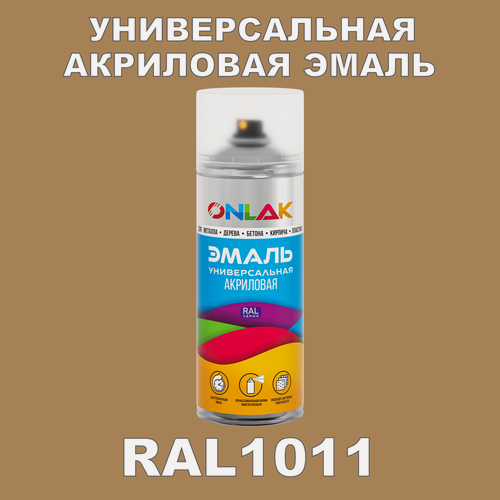 Изображение товара Высокоглянцевая акриловая эмаль ONLAK, в баллончике, быстросохнущая, глянцевая, для металла, дерева, бетона, кирпича, спрей 520 мл, RAL1011