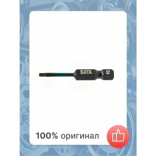 Биты для шуруповерта SATA