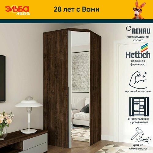 Угловой шкаф с зеркалом в спальню, ручка лофт, дуб шоколад, светлый серый