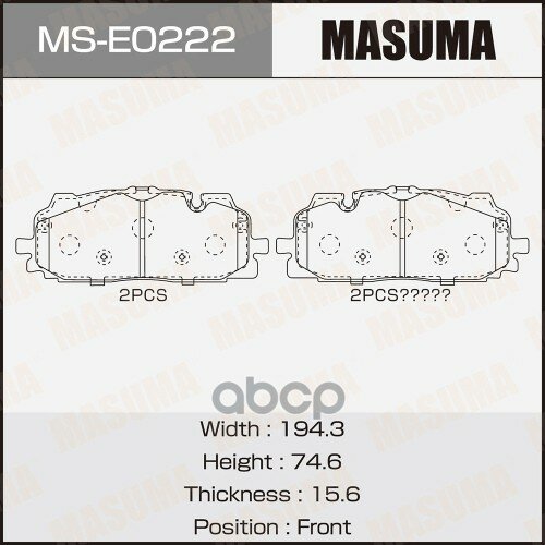 Колодки дисковые MASUMA PN0687 rear (1/6) MSE0222