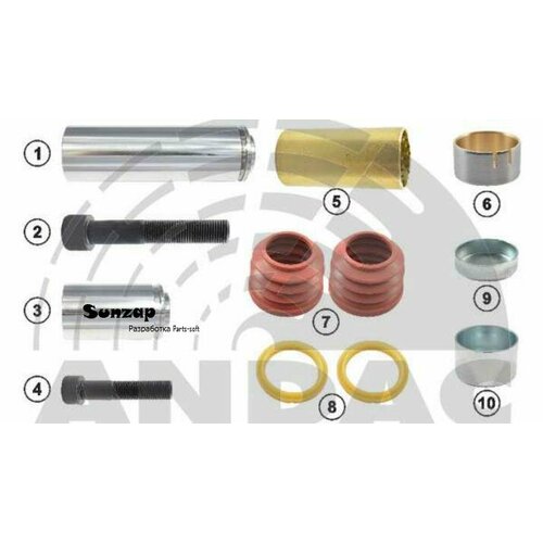 ANDAC 081010194 0810 10194_рк диcк тормоза12мрнапр11464 втулка мет H20 винты8570 пыльн крSN7SK7 Scania SAF 4480₽