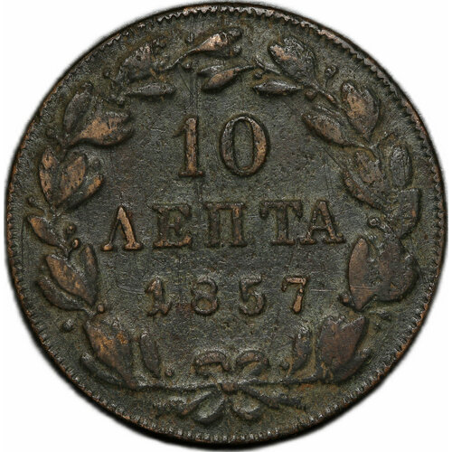 Монета 10 лепт 1857 Греция греция 20 лепт 1912 афина в шлеме редкий сохран xf