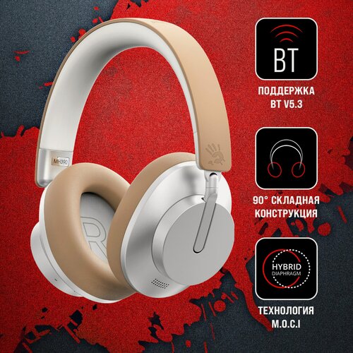 Изображение товара Наушники накладные A4Tech Bloody MH390 хаки беспроводные bluetooth (MH390 KHAKI)