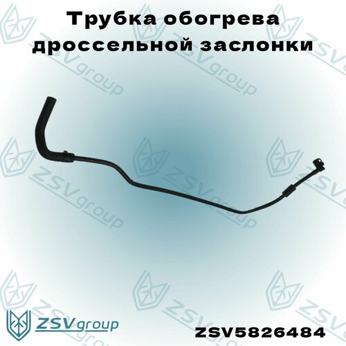 Трубка дроссельной заслонки Опель Астра Н