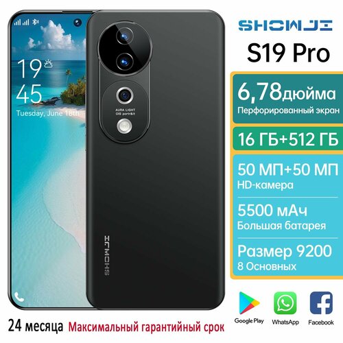 Смартфон 10202₽