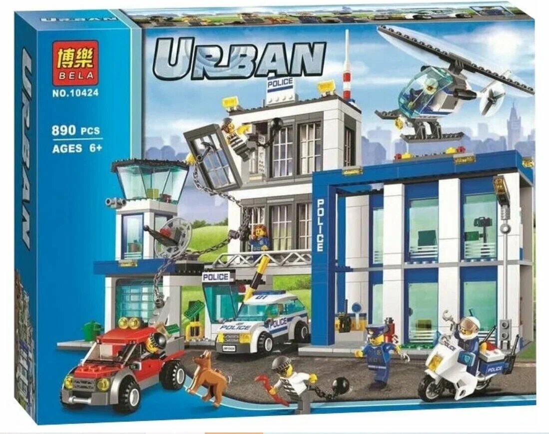 Конструктор Полицейский участок, 890 деталей