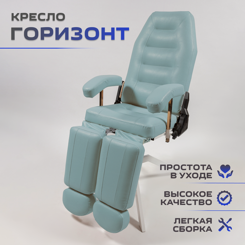 Изображение товара Косметологическое кресло Горизонт, гидравлика с регулировкой высоты, 180*56, Уютный мастер, голубой