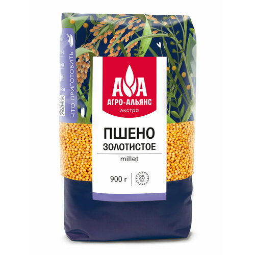 фото Агро-альянс крупа пшено экстра золотистое, 900 г