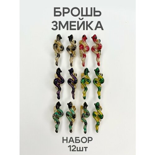 Брошь 12 шт 555₽