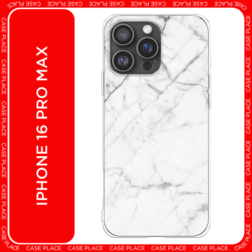 белый, серый