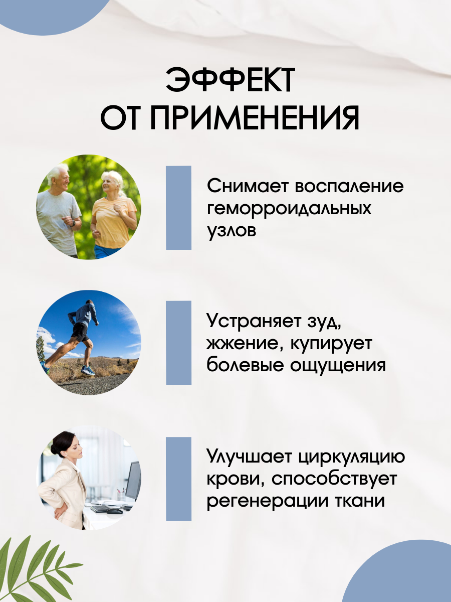 Изображение Китайская мускусная мазь от геморроя и трещин 10 грамм