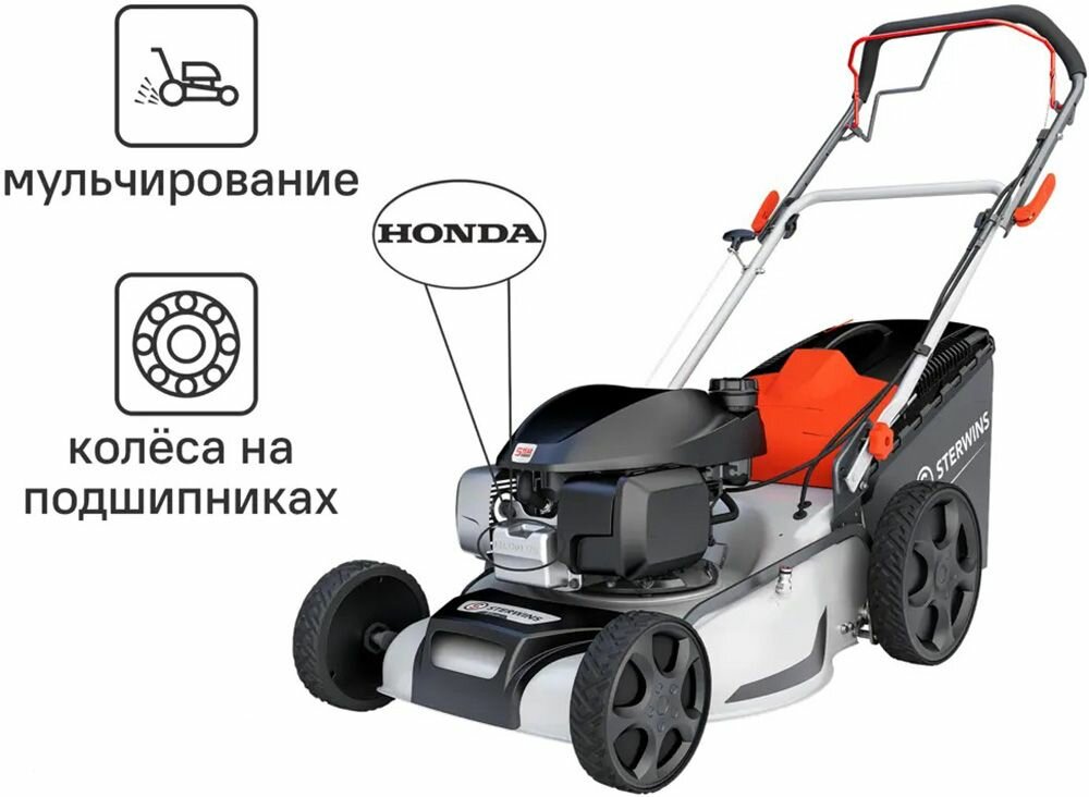 Стервинс 3.1КвТ газонокосилка бензиновая 510мм (4л. с)